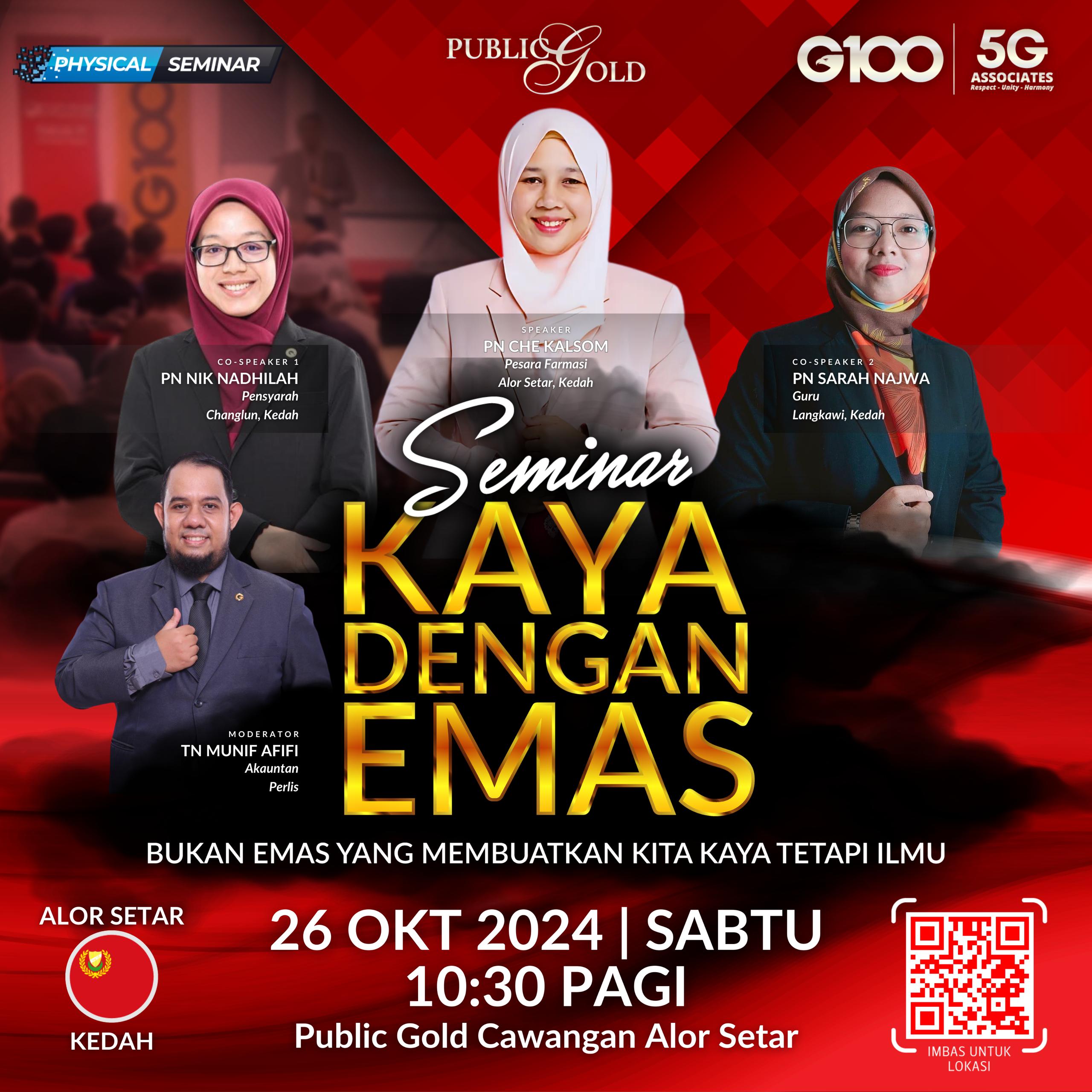 Private Webinar